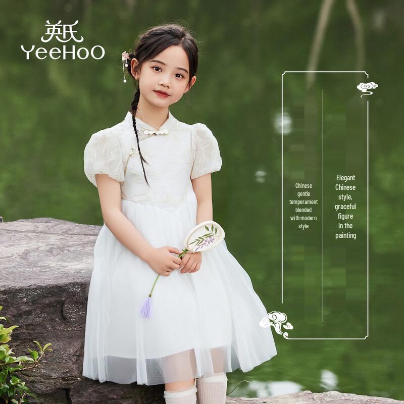 YEEHOO Girls New Chinese Style Embroidered Tulle Princess Dress 165