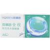 Haileien All-Vision Quarterly Disposable Contact Lenses (2-Pack)