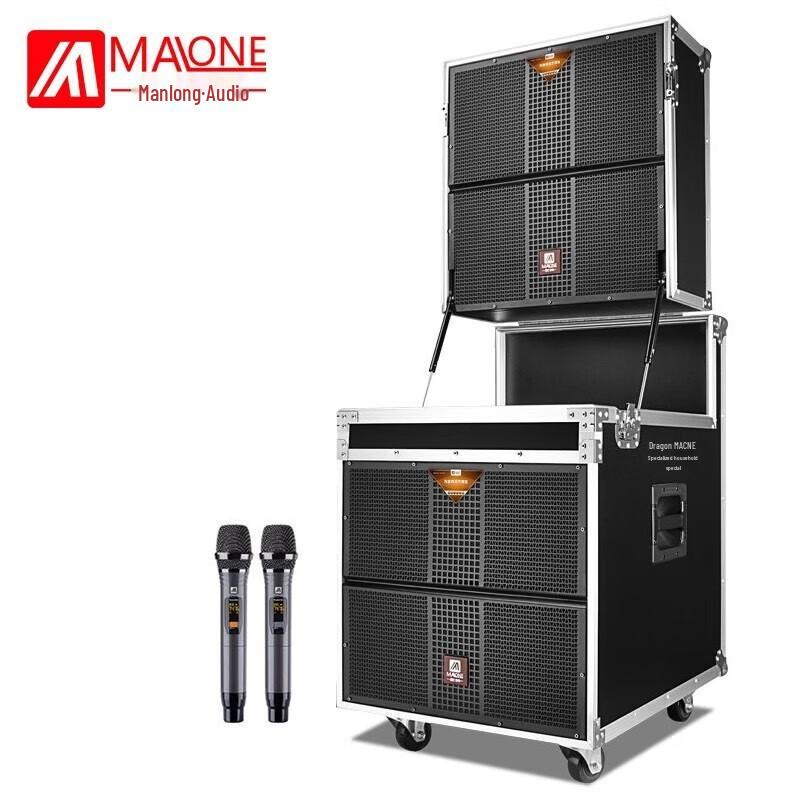 MALONE M-8815 Portable Outdoor Stage Speaker with Karaoke System CN Plug (adapter Included)