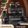 Adjustable Dumbbell & Barbell Set
