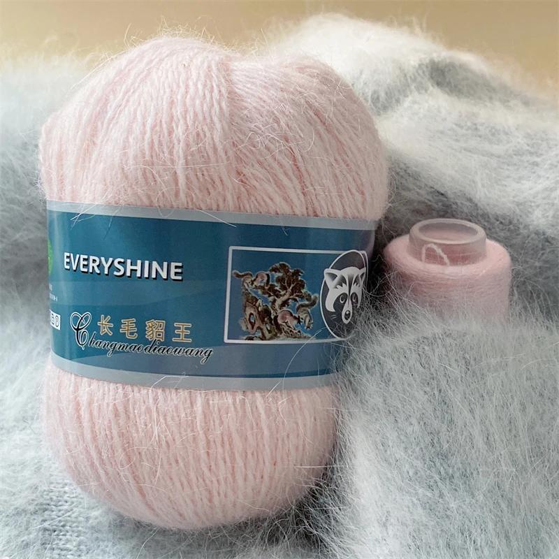 50+20g Long Plush Mink Cashmere Yarn Soft Anti-pilling Wool Crochet Yarns Fine Crochet Knitting Yarn 1 Skein 340 M 70g Diy Knit