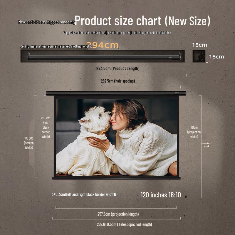 Deli 120-inch 16:10 Electric Projector Screen