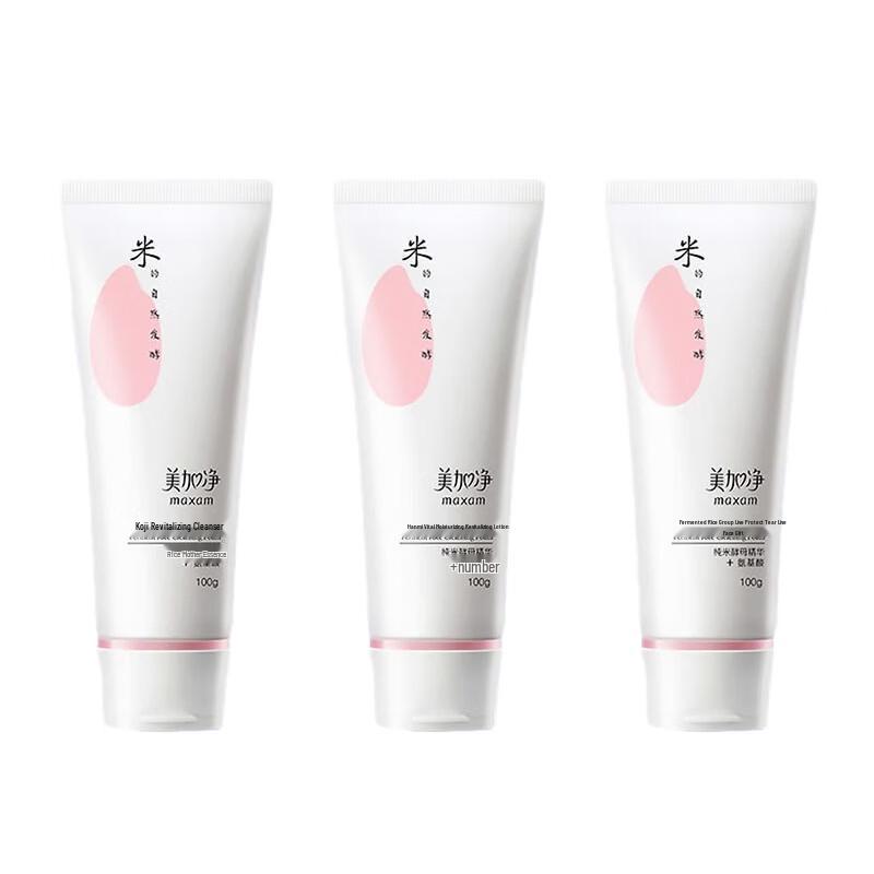 Увлажняющее очищающее средство с ферментированным рисом Maxam