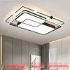 Oenyled Modern LED Ceiling Light