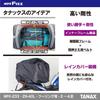 TANAX MOTOFIZZ Middle Field Seat Bag Black Motorcycle Seat Bag 4 Fixed Belts Shoulder Belt and Rain Cover Included Low Style Shape MFK-233 29L-40L