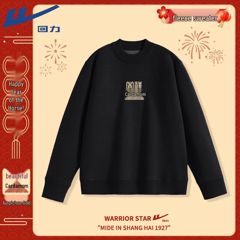 Warrior Men s Heavyweight Warm Pullover Sweater M