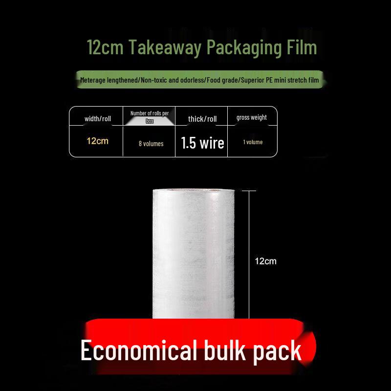 Biaoxing PE Takeout Meal Sealing Film, Small Roll