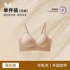 Lift Seamless Invisible Underwear Women's Small Breasts Gather Without Steel Rings, Close Sub-breasts, Anti-sagging Fixed Cup,beautiful Back Bra Cover