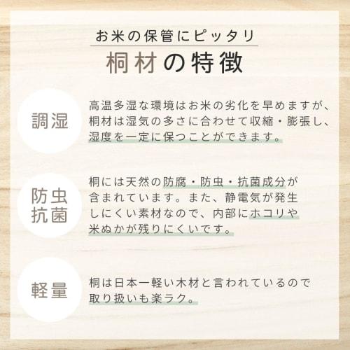 Bon Furniture 5kg Rice Container, Paulownia Wood, Rice Container, Rice Storage, Rice Keeper, Stylish, Type B