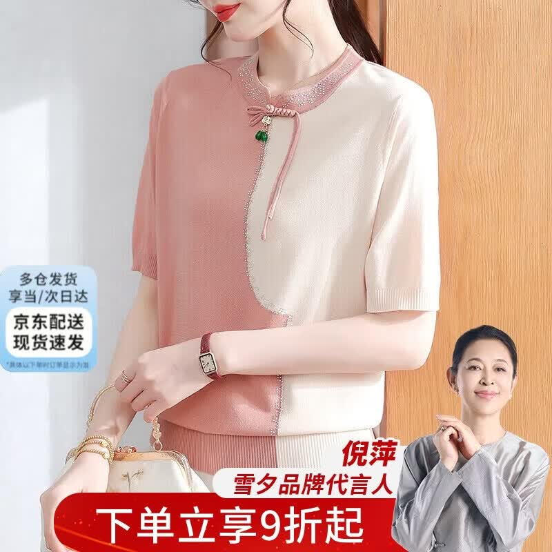 XUEXI Women s New Chinese Style Ice Silk Short Sleeve Knit Top 2XL
