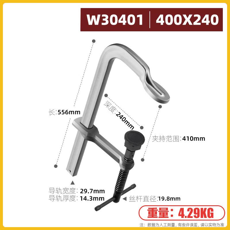 Heavy-Duty G-Type Welding and Fixture Clamp