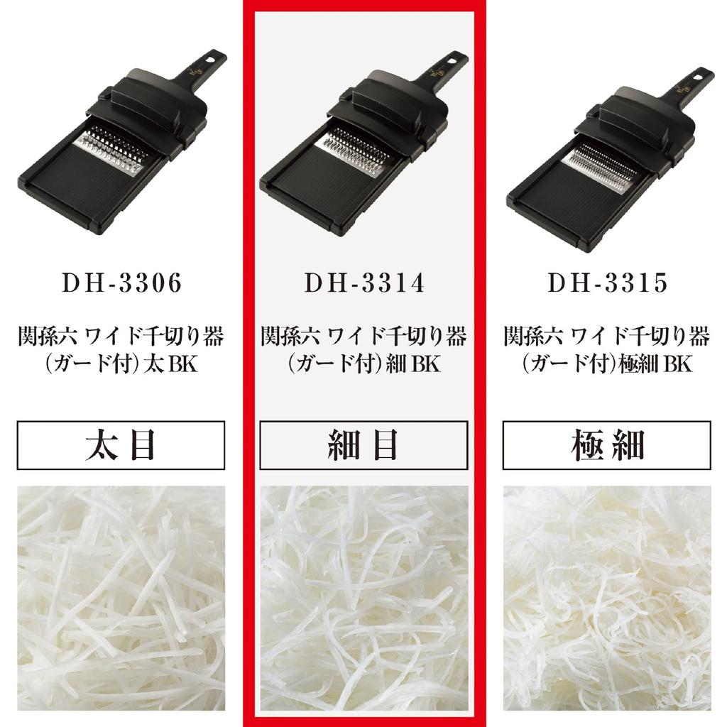 Kai KAI Julienne-Dünnschneider mit Sicherheitsdrücker Magoroku Seki Kohl Karotte Gurke schwarz hergestellt in Japan Edelstahl DH3314