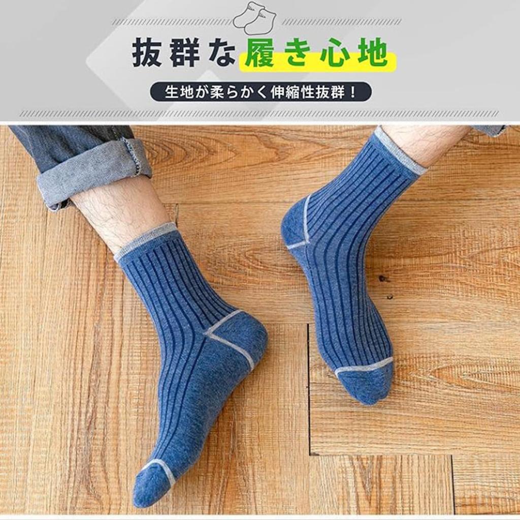 Xiyaoer Sommar Premium Sport Färgstarka Vardagliga Affärs Crew Stilfulla och Storlekar Fria Herrstrumpor, Bomull, 10-pack, Strumpor, Strumpor, Strumpor, Herrstrumpor,