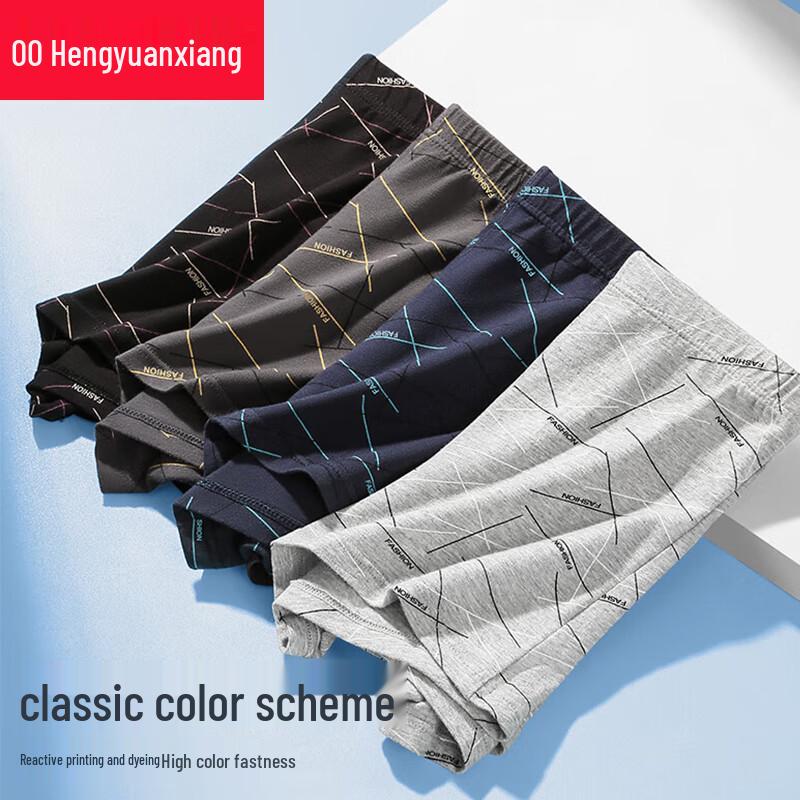 Hengyuanxiang Men's 7A Antibacterial Pure Cotton Boxer Briefs 4-Pack