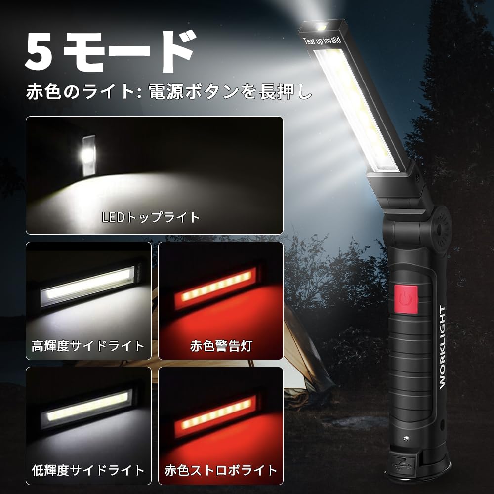 LED Work Light, Handheld Flashlight, USB Rechargeable, for Outdoor Camping (2-Piece Set) (Black)