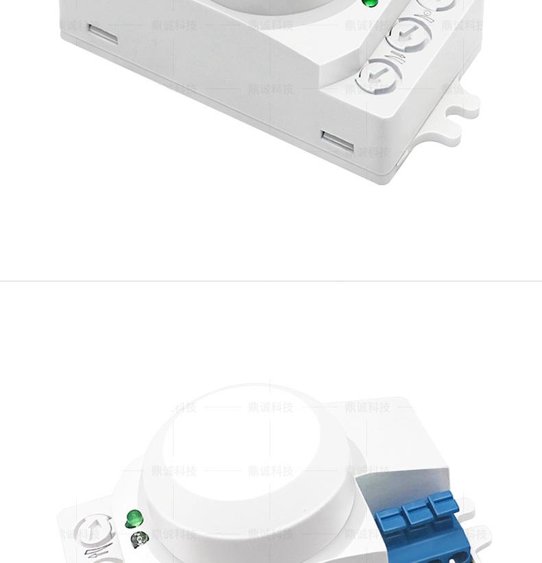 5.8G Microwave Motion Sensor Switch Module