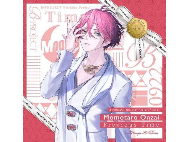 

[CD] Precious Time Nomal Edition USSW-422 B-PROJECT Момотаро Онзай (Луны) NEW