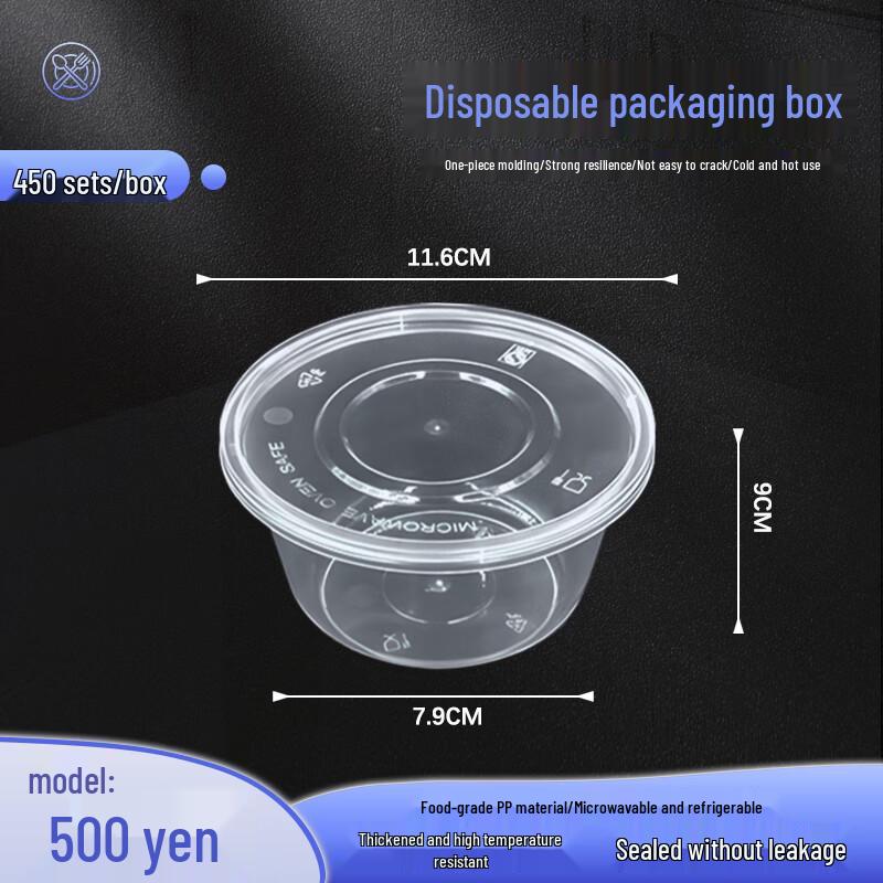 

Weibo 500ml Round Disposable Food Containers with Lids, 450-Count