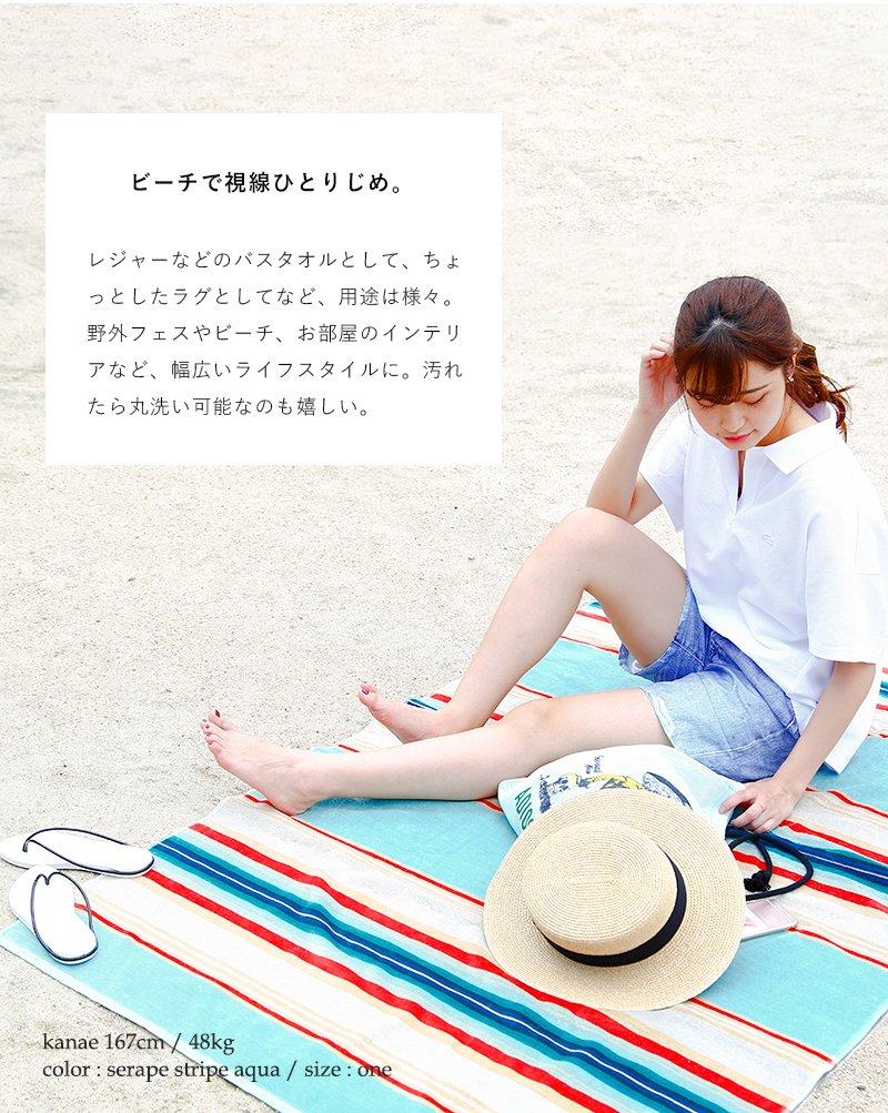 Oversized Jacquard Towel One Chief Joseph Aqua (PENDLETON) (col. 51128) xb233-one-51128