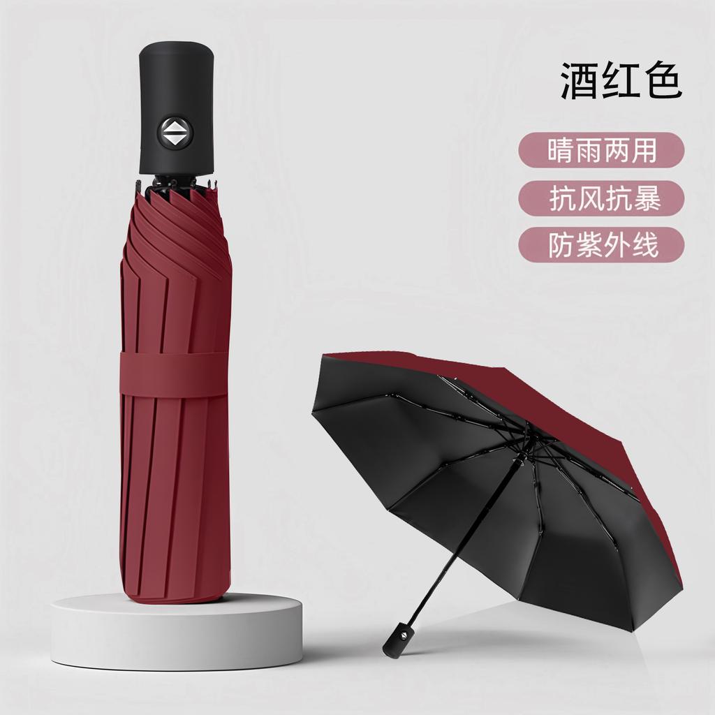 Umbrella Automatic umbrella Rain and shine Women's parasol Sunscreen umbrella UV protection Sun umbrella Thickened and enlarged folding umbrella