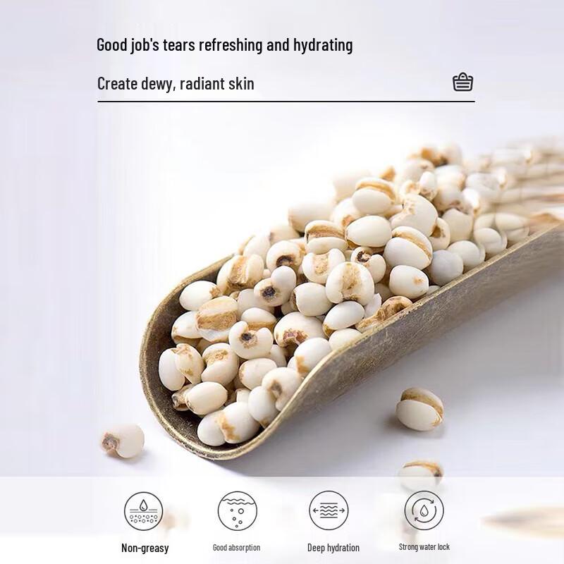 Hanamai Coix Seed Toner