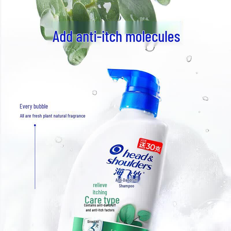 Head & Shoulders Anti-Itch Scalp Care Shampoo
