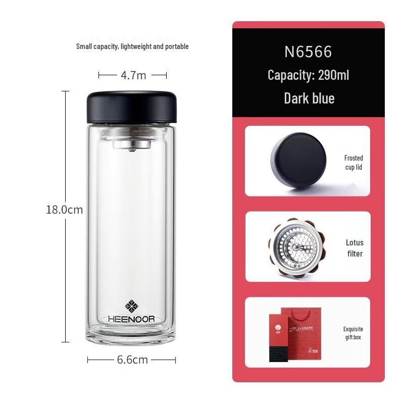 Sino Double-Layer Glass Cup