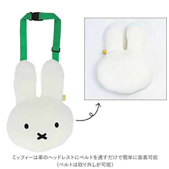 Nicot x mf Seatbelt Yellow [Miffy (miffy Nicot)] LIC-MF0012 Cushion/Pear