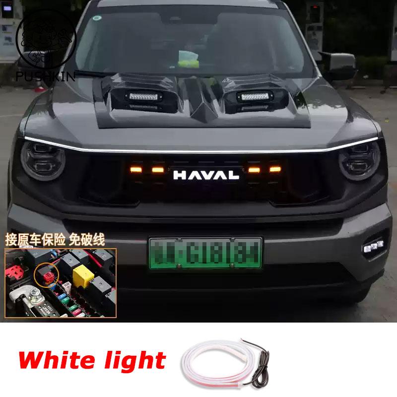 For HAVAL H7 2025 2026 Car Headlight Scan Starting Light Strip LED Daytime Running Light Flexible Decorative Hood Lights