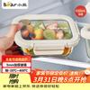 High Borosilicate Glass Microwaveable Food Storage Lunch Box CX-JC012-P02