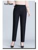 Velvet-Lined High-Waisted Straight Leg Pants for Middle-Aged & Elderly Women - Spring & Autumn Winter Wear