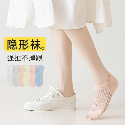 Thin Non-Drop Heel Socks Mesh Breathable And Odor-Proof Socks Non-Slip Solid Color Boat Socks Solid Color Cotton Socks