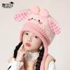 Children's Hat Girl Winter Fleece Ear Protector Bag Head Knitted Hat Baby Cartoon Cute Plush Warm Wool Hat