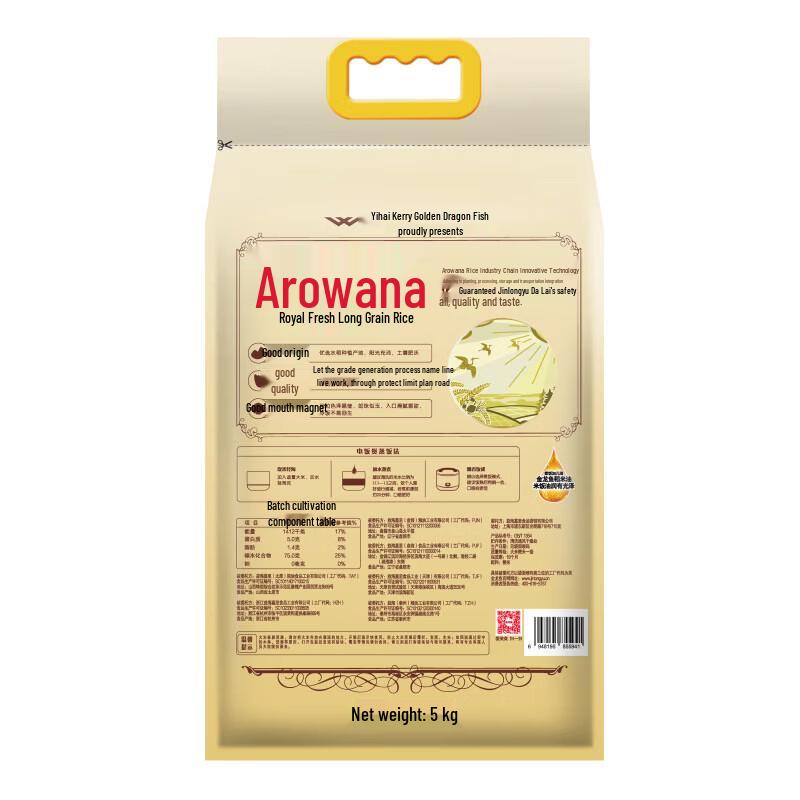 Halvblandning Jasmine Tandkräm & Jindongyu Doftande Rispaket