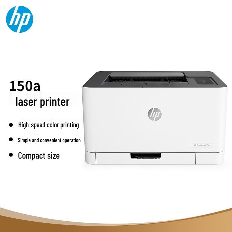 

HP 150a Color Laser Printer CN plug (adapter included)