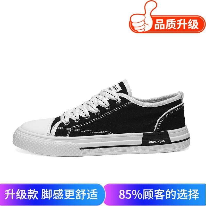 Canvas shoes men's 2025 spring new trend versatile outdoor skateboard shoes student campus style soft sole fashion board shoes