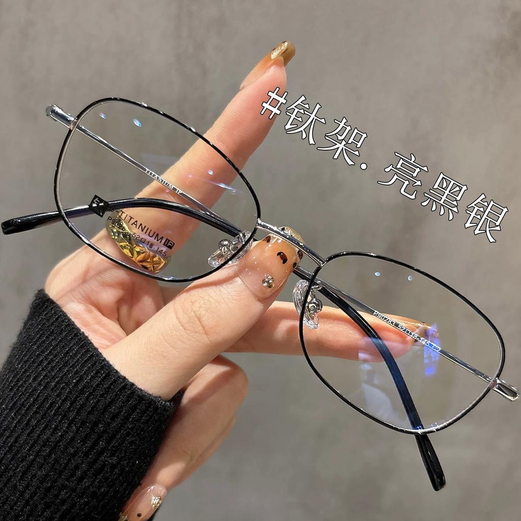 Ultra-light titanium frame8Women's eyeglass frames for myopia can be fitted with oval-shaped thin gold-rimmed professional prescription lenses