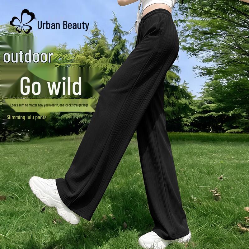 Women's High-Waist Ice Silk Quick-Dry Straight-Leg Pants