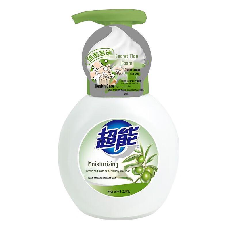 

Chao Neng Moisturizing Hand Wash Foam