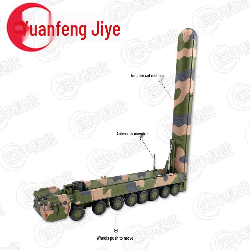 Dongfeng-41 Missile Alloy Model