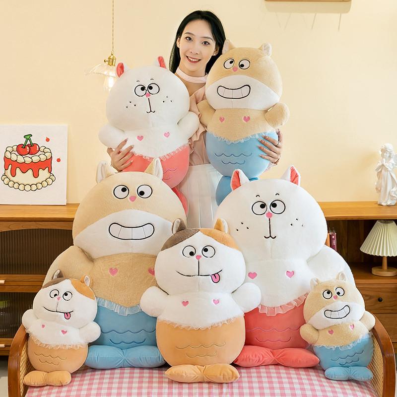 Adorable Mermaid Cat Plush Toy Stuffed Animal Doll Perfect Birthday Gift For Girls