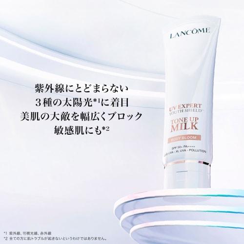 LANC?ME UV Expert Tone Up Rose N Single/30mL
