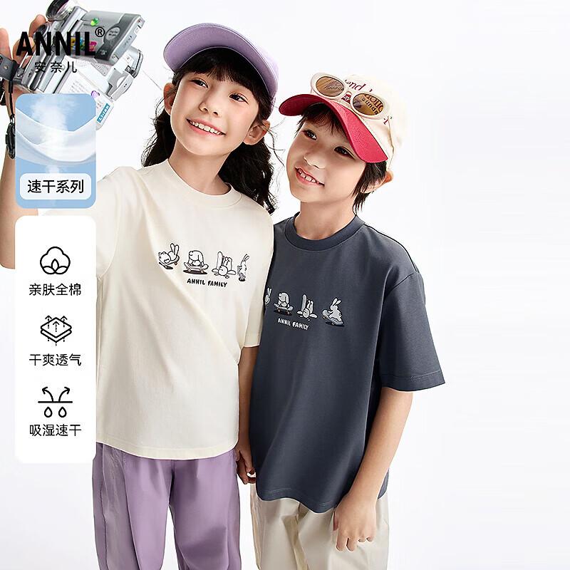 

Унисекс футболка с коротким рукавом и круглым вырезом Annil для детей (Лето 2026 Новое) 120