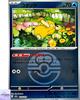 Psyduck (Love Ball Foil) 032/193 M2a MEGA Dream Ex Pokemon Card Japanese MEGA NM