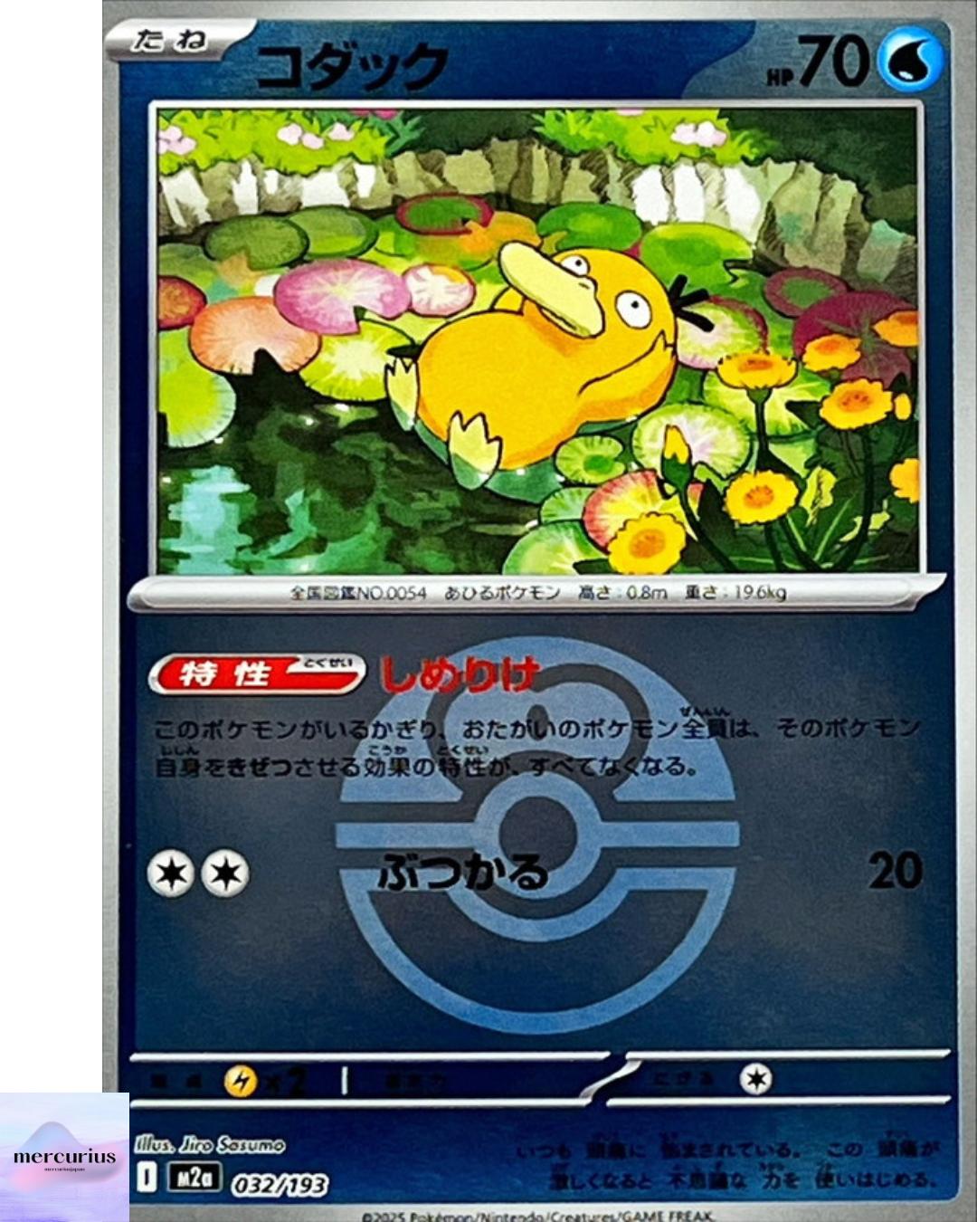 Psyduck (Love Ball Foil) 032/193 M2a MEGA Dream ex Pokemon Card Japanese MEGA NM