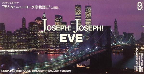 

CD EVE - JOSEPH!JOSEPH! CSDL3189PROMO CBS/Sony 1990 Japan Dance & Electronica Used