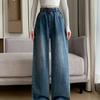 Women's Plus Size High Waist Fluffy Denim Jeans, Floor-Length, Wide Straight Leg, Loose Fit, Autumn/Winter, Slimming, Fits Up To 200 Jin