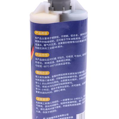 50/100 ml šalto suvirinimo stiprus defektų taisymo agentas klijai metalo taisymo pasta 2 in 1 pramoninis Ab ratukas klijai karščiui atsparus sandariklis
