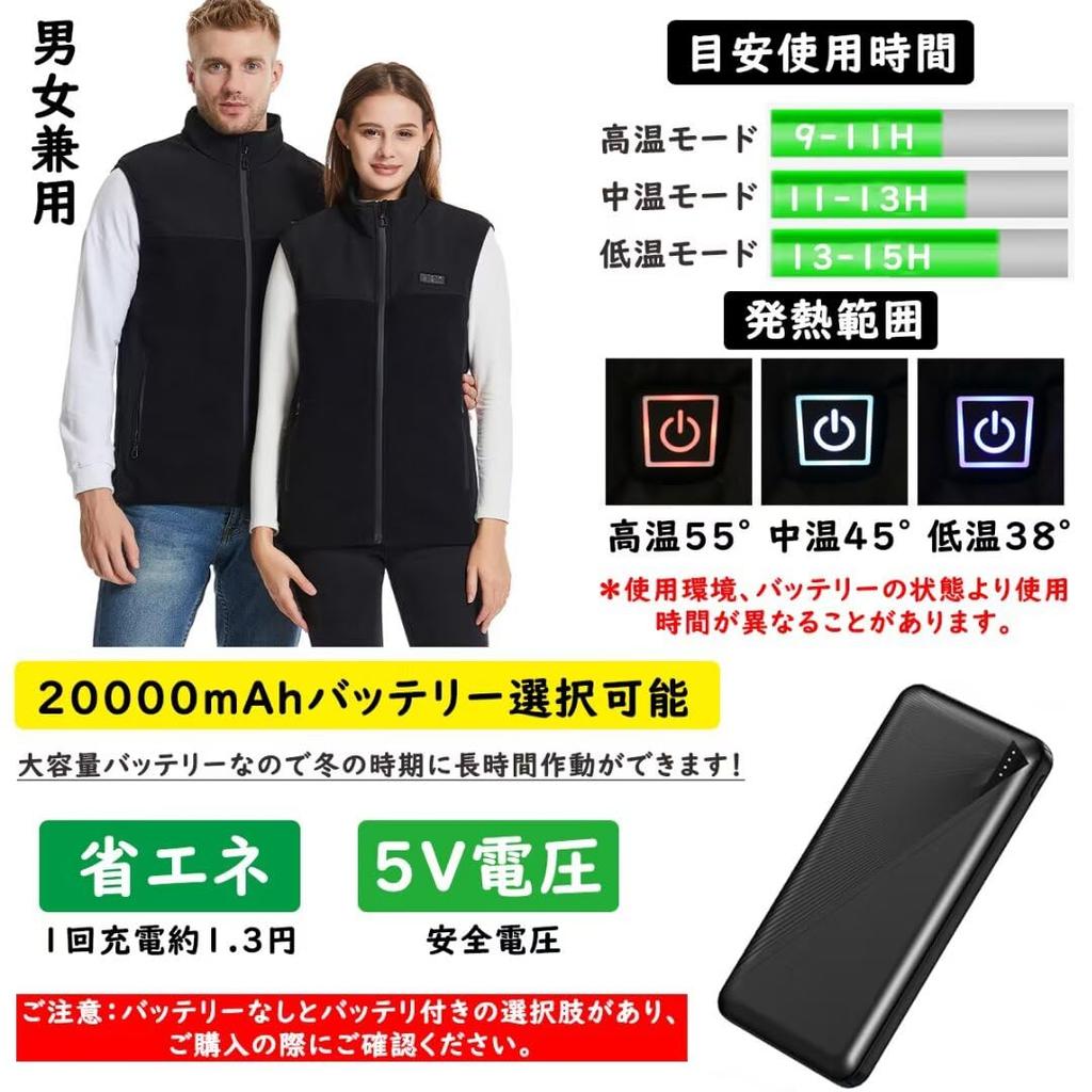 Yucahype Electric Heated Battery Sizes Adjustable 13 Front and Back Heating Large USB 3 Temperature Heat Electric Heated Cold Weather and Vest,