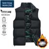 Unisex Double-Sided Warm Cotton Vest